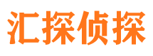 康保侦探公司